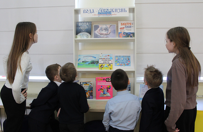 Н2О в основе всего – экологический час в  Кшаушской сельской библиотеке